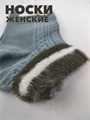 Носки женские короткие болотный b3100100945 1 b3100100945 1-1 - фото 50042