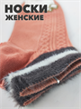 Носки женские короткие коричневые b3100100945 1 b3100100945 1-3 - фото 50046