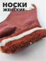 Носки женские короткие бордо b3100100945 1 b3100100945 1-4 - фото 50048
