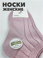 Носки женские короткие сиреневые b3100100945 3 b3100100945 3-1 - фото 50052