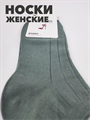 Носки женские короткие зеленые b3100100945 3 b3100100945 3-4 - фото 50058