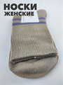 Носки женские высокие бежевые b3100100946 1 b3100100946 1 - фото 50060
