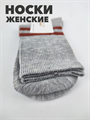 Носки женские высокие серые b3100100946 1 b3100100946 1-2 - фото 50064