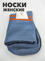 Носки женские высокие синие b3100100946 1 b3100100946 1-3 - фото 50066