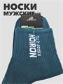 Носки мужские высокие b4090100967 5 b4090100967 5 - фото 50175