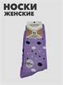 Носки женские высокие xxoma b3100100995 2 b3100100995 2 - фото 50178