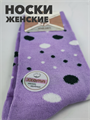 Носки женские высокие xxoma b3100100995 2 b3100100995 2 - фото 50179
