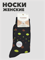 Носки женские высокие xxoma b3100100995 4 b3100100995 4 - фото 50182