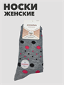 Носки женские высокие xxoma b3100100995 5 b3100100995 5 - фото 50184