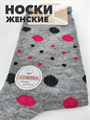 Носки женские высокие xxoma b3100100995 5 b3100100995 5 - фото 50185