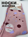 Носки женские высокие xxoma b3100100995 7 b3100100995 7 - фото 50189