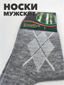 Носки мужские бамбук b4090100983 3 b4090100983 3 - фото 50211