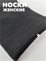 Носки женские высокие однотонные 37-42р-р b3100100988 2 b3100100988 2 - фото 50217