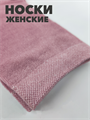 Носки женские высокие однотонные 37-42р-р b3100100988 3 b3100100988 3 - фото 50219