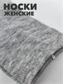 Носки женские высокие однотонные 37-42р-р b3100100988 4 b3100100988 4 - фото 50221