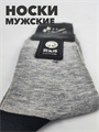 Носки мужские высокие 41-45р-р b4090100991 1 b4090100991 1 - фото 50225