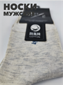Носки мужские высокие 41-45р-р b4090100991 4 b4090100991 4 - фото 50231