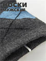 Носки мужские xxoma 40-46р b4090100996 3 b4090100996 3 - фото 50239