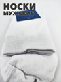 Носки мужские белые 41-47р b4090100942 b4090100942 - фото 50329