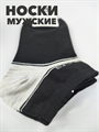Носки мужские короткие черные 41-47р b4090100943 3 b4090100943 3 - фото 50345