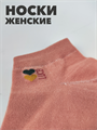 Носки женские короткие розовые b3100100945 2 b3100100945 2-1 - фото 50357
