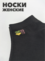 Носки женские короткие черные b3100100945 2 b3100100945 2-3 - фото 50361