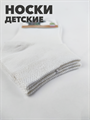 Носки для мальчика белые b1050100947 4 b1050100947 4-4 - фото 50412