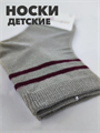 Носки детские зеленые b1050100948 1 b1050100948 1 - фото 50416