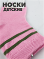 Носки детские розовые b1050100948 1 b1050100948 1-1 - фото 50418