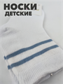 Носки детские белые b1050100948 1 b1050100948 1-3 - фото 50422