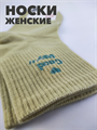 Носки женские высокие зеленые b3100100946 5 b3100100946 5-2 - фото 50461