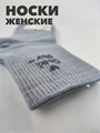 Носки женские высокие голубые b3100100946 5 b3100100946 5-3 - фото 50463