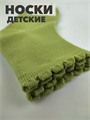 Носки детские зеленые b1050100948 3 b1050100948 3-1 - фото 50469