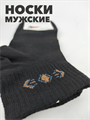 Носки мужские короткие черные 40-46р b4090100993 5 b4090100993 5 - фото 50493