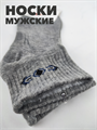 Носки мужские короткие серые 40-46р b4090100993 2 b4090100993 2 - фото 50497