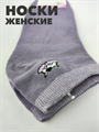 Носки женские короткие Алия фиолетовые b3100100993 2 b3100100993 2-1 - фото 50501