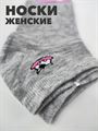 Носки женские короткие Алия серые b3100100993 2 b3100100993 2-4 - фото 50507