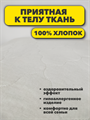 Подушка из Эвкалиптового волокна 70х70 b2010100523 b2010100523 - фото 50575 Подушка из Эвкалиптового волокна 70х70 b2010100523 b2010100523 - фото 50575