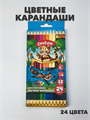 Карандаши цветные двухсторонние, 24 цвета a50103011 - фото 50837