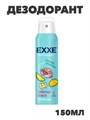 Женский дезодорант EXXE Tropical freshness Тропическая свежесть, спрей 150 мл a20303023 - фото 51001