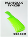 Расческа с ручкой цветная a20204158 - фото 51124