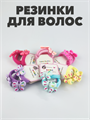 Резинка для волос "Бабочка" 3шт. микс a20204141 - фото 51130