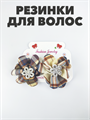 Резинка для волос "Бант" 2шт микс a20204142 - фото 51134
