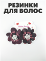 Резинка для волос "Бант" 2шт микс a20204142 - фото 51135
