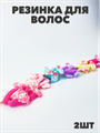 Резинка для волос "Девочка" 2шт. a20204143 - фото 51138