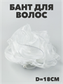 Резинка для волос белая "Бант", 18см, 1шт a20204149 - фото 51151