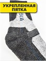 Носки мужские ALASKA b4090101191 3 b4090101191 3 - фото 51586