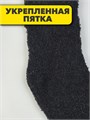 Носки женские b3100101192 1 b3100101192 1 - фото 51590