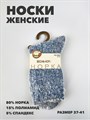 Носки женские Норка b3100101193 2 b3100101193 2 - фото 51610