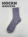 Носки женские Норка b3100101193 4 b3100101193 4 - фото 51624